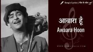 awara-1951-awara-hoon-lyrics-in-hindi-and-english-with-meaning-translation-mukesh-raj-kapoor