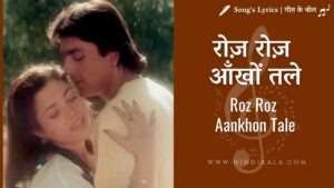 jeeva-1986-roz-roz-aankhon-tale-lyrics-in-hindi-and-english-with-meaning-translation-asha-bhosle-amit-kumar
