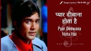 kati-patang-1970-pyar-deewana-hota-hai-lyrics-in-hindi-and-english-with-meaning-translation-kishore-kumar