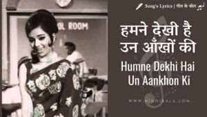 khamoshi-1969-humne-dekhi-hai-un-aankhon-ki-lyrics-in-hindi-and-english-with-meaning-translation-gulzar-lata-mangeshkar