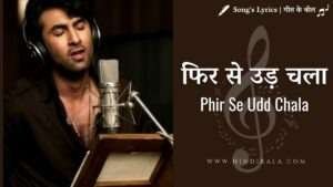 phir-se-ud-chala-lyrics-in-hindi-and-english-with-meaning-or-translation-rockstar-2011-mohit-chauhan