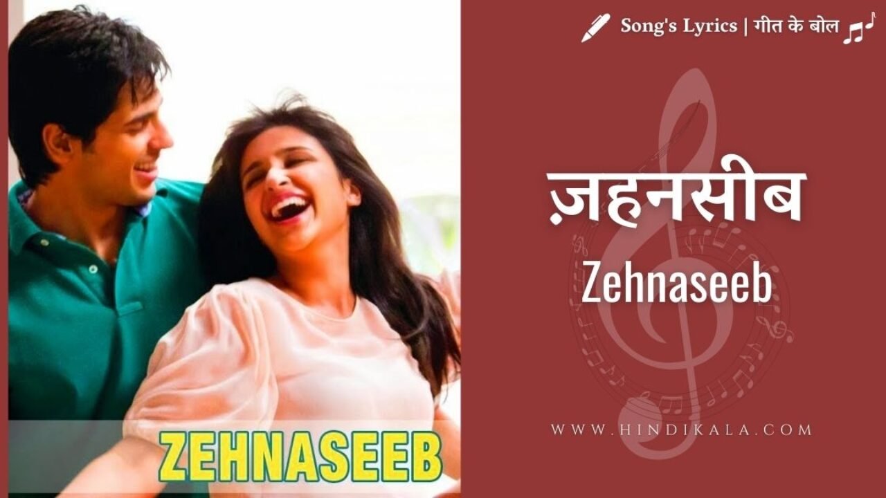 Hasee Toh Phasee (2014) – Zehnaseeb | ज़हनसीब | Chinmayi Sripada | Shekhar Ravjiani
