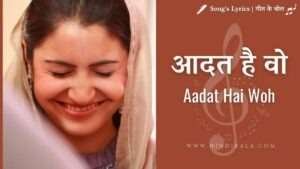 patiala-house-2011-aadat-hai-woh-lyrics-in-hindi-english-translation-vishal-dadlani-akshay-kumar-anushka-sharma