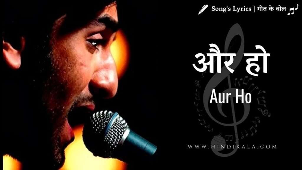 rockstar-2011-aur-ho-lyrics-in-hindi-english-translation-mohit-chauhan-a-r-rahman-irshad-kamil-ranbir-kapoor-nargis-fakhri
