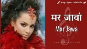 fashion-2008-mar-jawa-lyrics-hindi-english-translation-shruti-pathak-salim-merchant