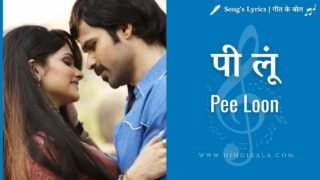 Once Upon a Time in Mumbaai (2010) – Pee Loon Lyrics | पी लूं | Mohit Chauhan