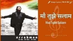 a-r-rahman-maa-tujhe-salaam-lyrics-in-hindi-english-translation-album-vande-mataram-1997