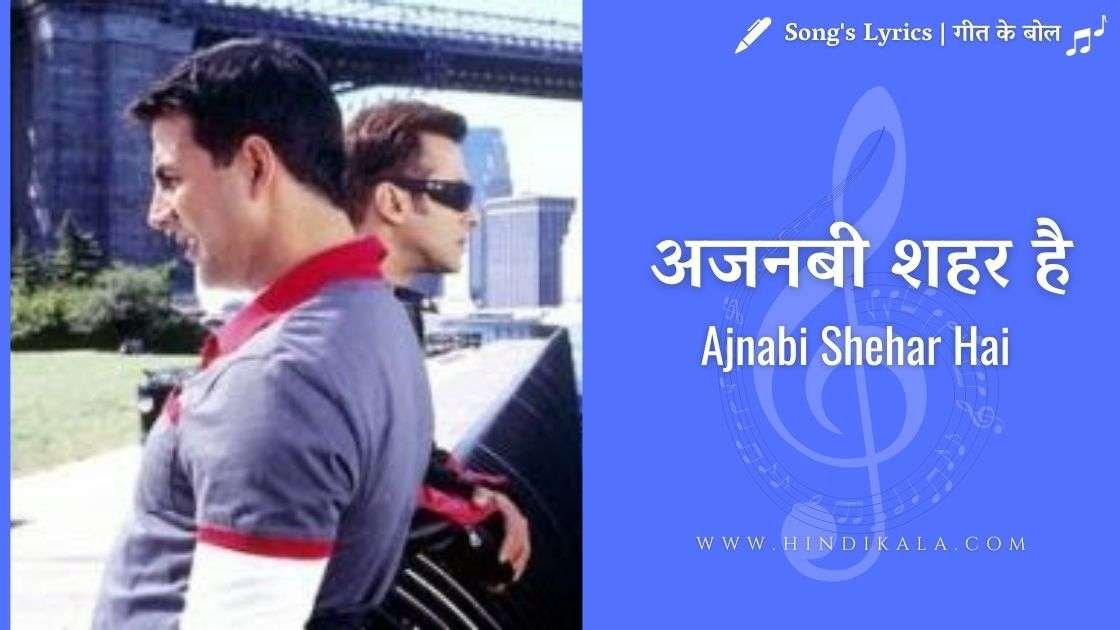 ajnabi-shehar-hai-lyrics-in-hindi-jaan-e-mann-2006-sonu-nigam