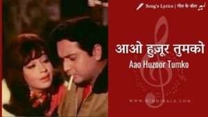 aao-huzoor-tumko-lyrics-kismat-1968-asha-bhosle