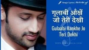 Atif Aslam - Gulaabi Aankhe Jo Teri Dekhi