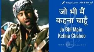 jo-bhi-main-lyrics-in-hindi-english-rockstar-2011-mohit-chauhan-ranbir-kapoor