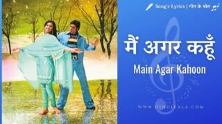 Om Shanti Om (2007) – Main Agar Kahu Lyrics | मैं अगर कहूँ | Sonu Nigam | Shreya Ghoshal