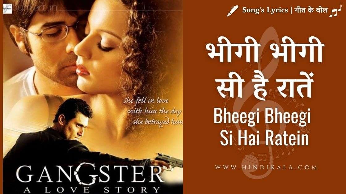 gangster-bheegi-bheegi-lyrics-james