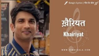Chhichhore (2019) – Arijit Singh Khairiyat Lyrics | Arijit Singh | Sushant Singh Rajput | Shraddha Kapoor