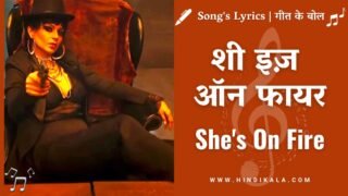 Dhaakad (2022) – She’s On Fire Lyrics in Hindi & English with Translation | Badshah | Nikhita Gandhi | Kangana Ranaut | Arjun Rampal