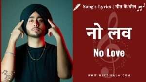shubh-no-love-lyrics-in-hindi--english-with-translation-in-english