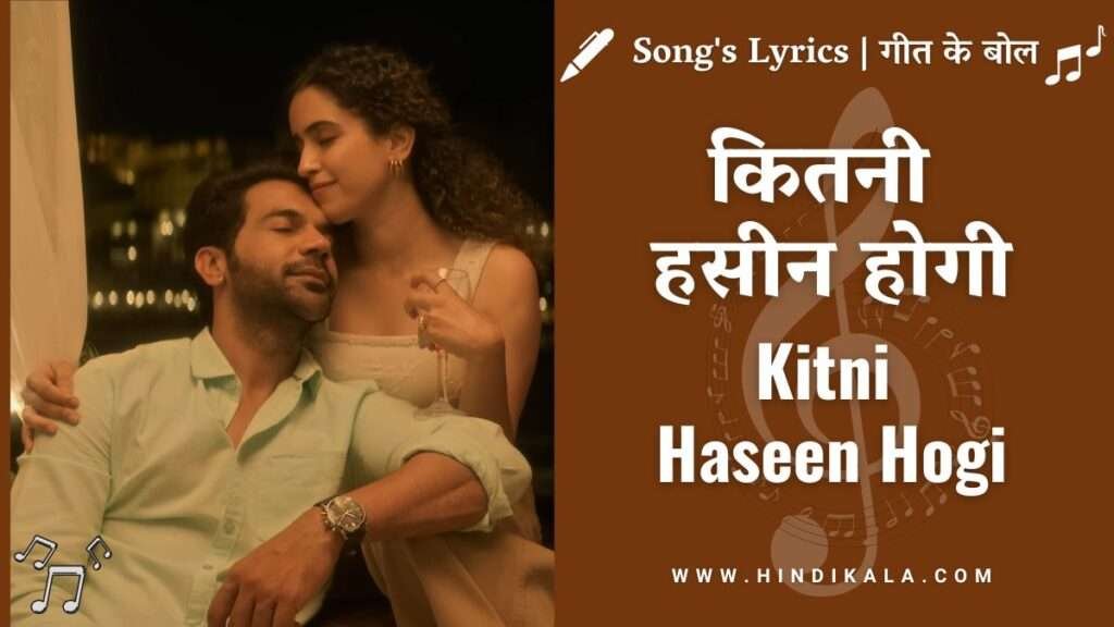 hit-the-first-case-2022-kitni-haseen-hogi-lyrics-in-hindi-and-english-with-meaning-translation