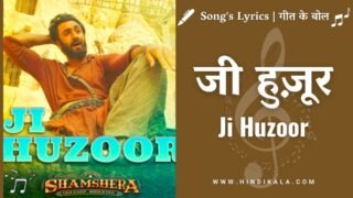 Shamshera (2022) – Ji Huzoor Lyrics in Hindi & English with Translation | Aditya Narayan | Mithoon | Ranbir Kapoor