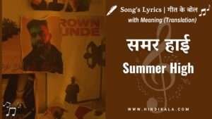 ap-dhillon-summer-high-lyrics-hindi-and-english-meaning