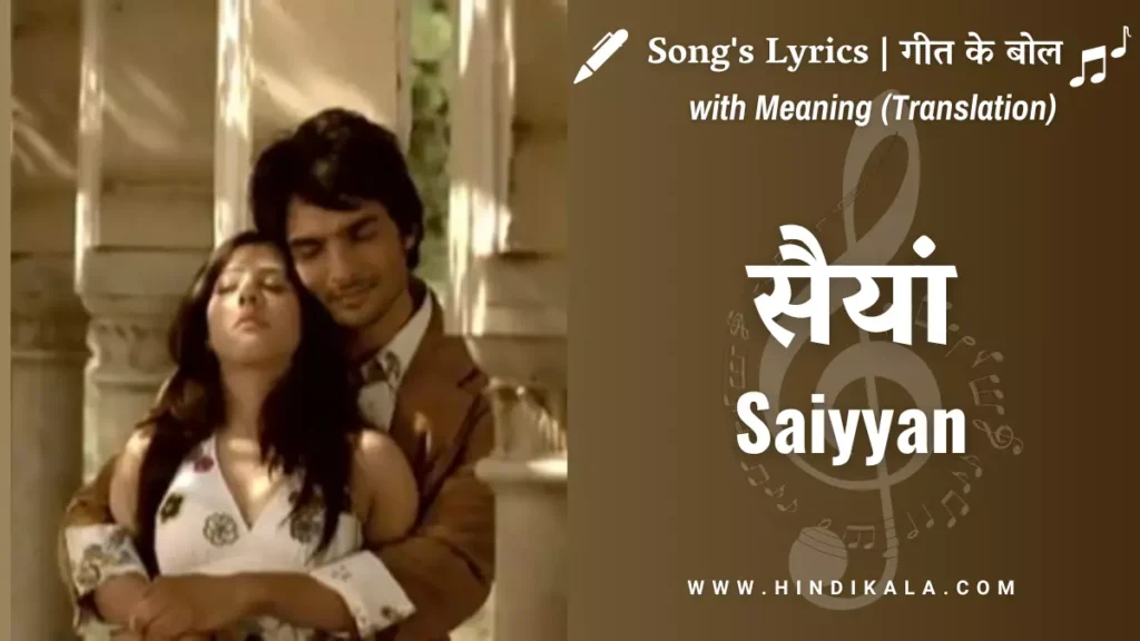 kailash-kher-saiyyan-lyrics-in-hindi-english-with-meaning-translation