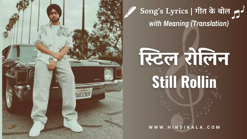 Shubh-still-rolling-lyrics-with-meaning