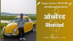 obsessed-lyrics-meaning-in-hindi-and-english-translation-riar-saab-and-abhijay-sharma