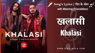 Coke Studio Bharat (2023) – Gujarati Song Khalasi Lyrics with Meaning in English | खलासी | Aditya Gadhvi | Achint