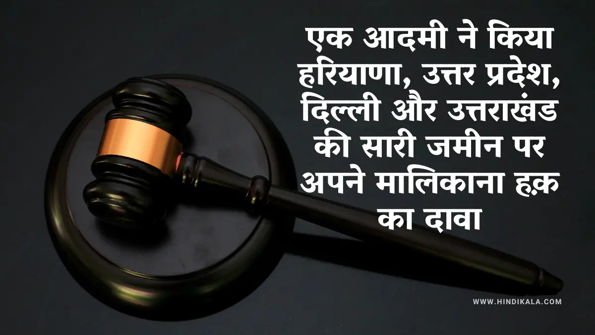 kunwar-mahender-dhwaj-prasad-singh-the-man-who-claims-to-own-land-from-agra-to-delhi