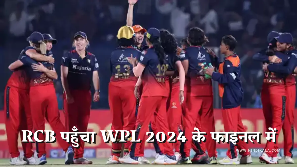 rcb-in-wpl-2024-final