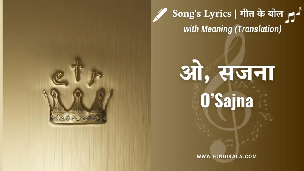 badshah-o-sajna-lyrics-badshah-nikhita-gandhi-divine-album-ek-tha-raja-2024