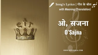 Badshah O Sajna Lyrics in Hindi & English | Badshah | Nikhita Gandhi | DIVINE | ओ, सजना | Album – Ek Tha Raja (2024)