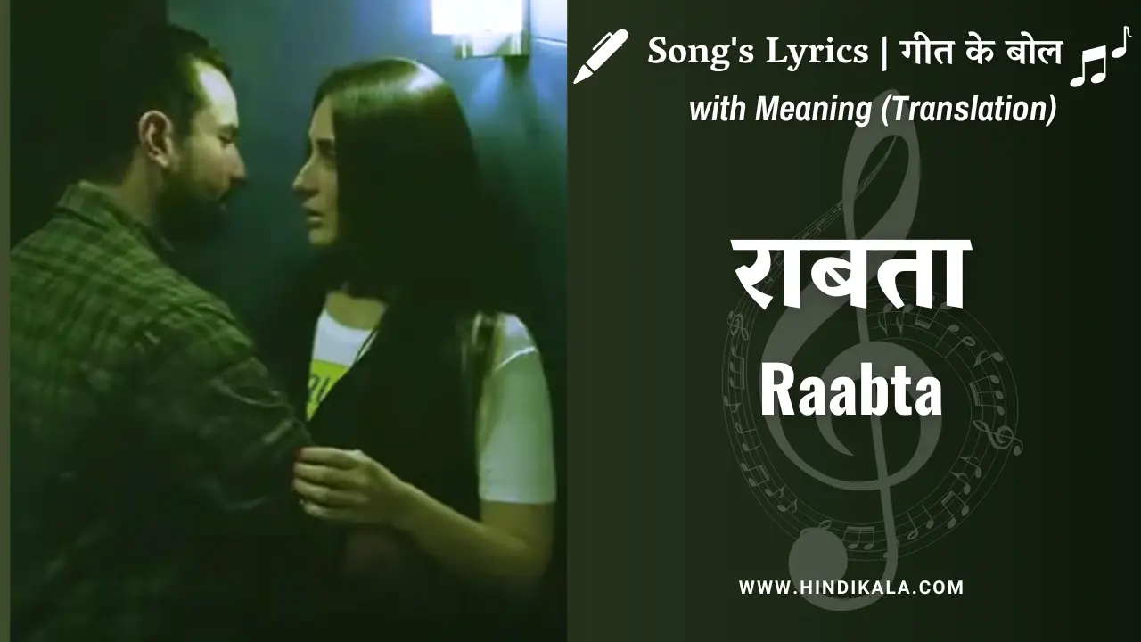 Agent Vinod (2012) – Raabta Lyrics in Hindi & English with Meaning (Translation) | Arijit Singh | Hamsika Iyer | Shreya Ghoshal | Kareena Kapoor | Saif Ali Khan | राबता