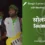 Badshah & Arijit Singh – Soulmate Lyrics in Hindi & English with Meaning (Translation) | सोलमेट