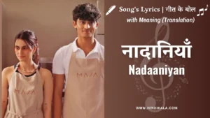 akshath-nadaaniyan-lyrics-in-hindi-and-english-with-meaning-translation