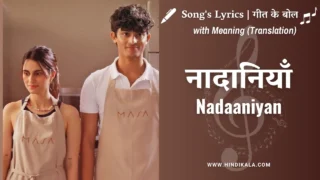 Akshath – Nadaaniyan Lyrics in Hindi & English with Meaning (Translation) | नादानियाँ