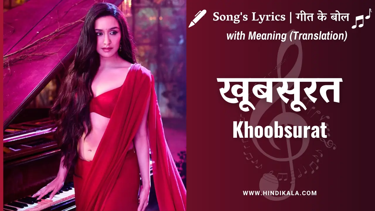 Stree 2 (2024) – Stree 2 Khoobsurat Lyrics in Hindi and English with Meaning (Translation) | खूबसूरत | Vishal Mishra | Shraddha Kapoor