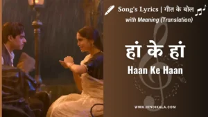 maharaj-2024-haan-ke-haan-lyrics-with-meaning-monali-thakur