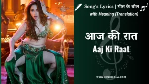 stree-2-aaj-ki-raat-lyrics-tamannaah-bhatia-madhubanti-bagchi