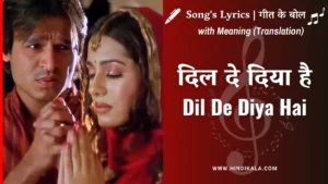 masti-2004-dil-de-diya-hai-lyrics-in-hindi-and-english-with-meaning