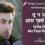 Anjaana Anjaani (2010) – Tu Na Jaane Aas Paas Hai Khuda Lyrics in Hindi and English with Meaning (Translation) | Rahat Fateh Ali Khan | तू न जाने आस पास हैं खुदा