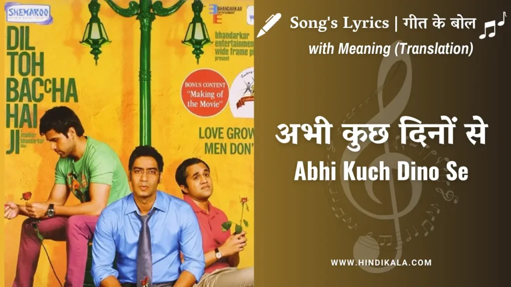 dil-toh-baccha-hai-ji-2011-abhi-kuch-dino-se-lyrics-with-meaning