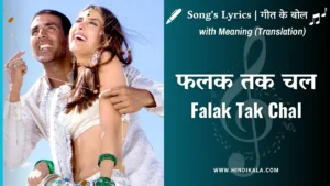 tashan-2008-falak-tak-chal-lyrics-with-meaning