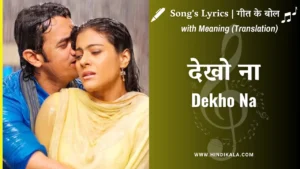 fanaa-2006-dekho-na-lyrics-with-meaning