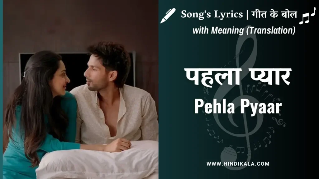 kabir-singh-pehla-pyaar-lyrics-with-meaning