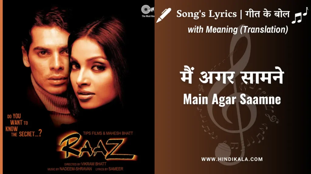 raaz-2002-main-agar-saamne-lyrics-with-meaning