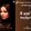 Raaz (2002) – Main Agar Saamne Lyrics in Hindi and English with Meaning (Translation) | Alka Yagnik | Abhijeet | मैं अगर सामने