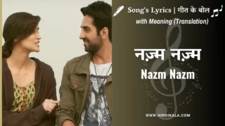 Bareilly Ki Barfi (2017) – Nazm Nazm Lyrics in Hindi and English with Meaning (Translation) | Ayushmann Khurrana | Arko | Sumedha Karmahe | नज़्म नज़्म