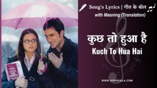 Kal Ho Naa Ho (2003) – Kuch To Hua Hai Lyrics Meaning (English Translation) | Shaan | Alka Yagnik | कुछ तो हुआ है