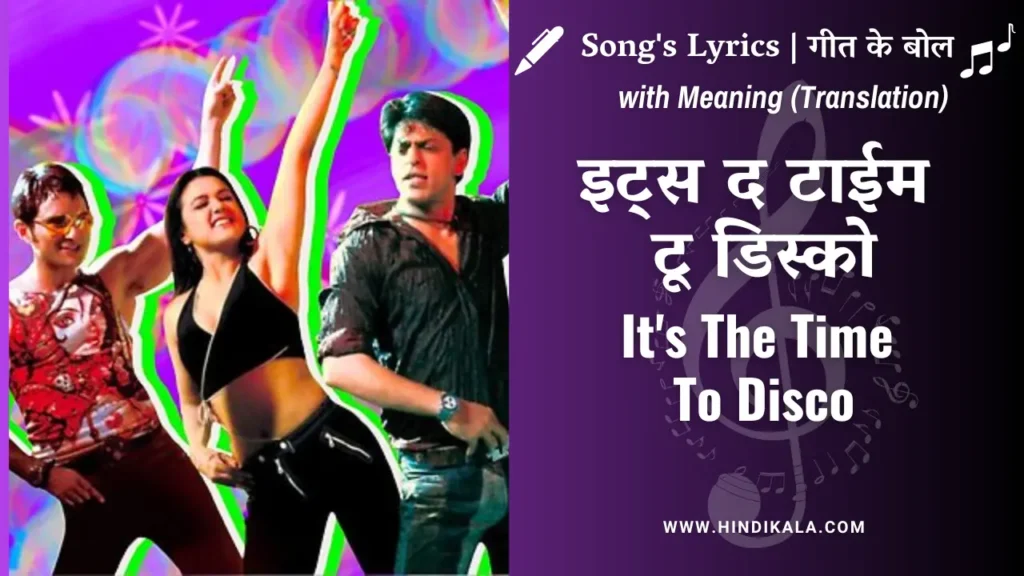 Kal Ho Naa Ho 2003 Its The Time To Disco Lyrics Meaning