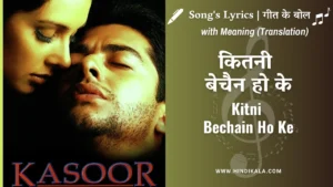 kasoor-2001-Kitni-Bechain-Ho-Ke-lyrics-meaning-english-translation